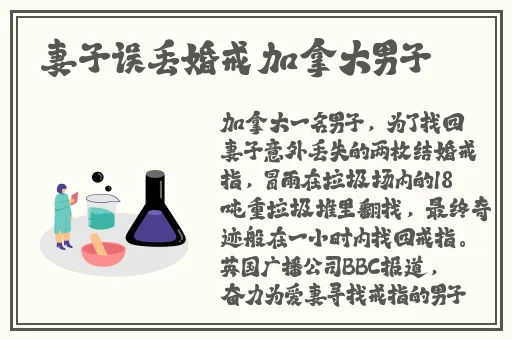 丝袜美女自摸